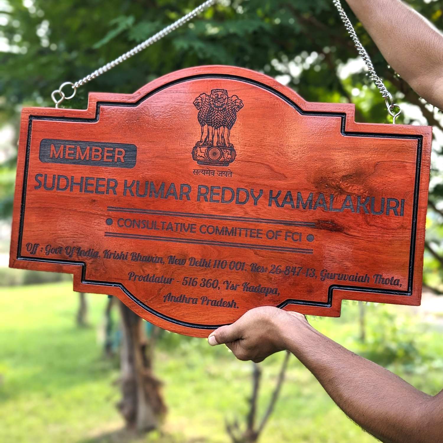 Custom Engraved Government Office Sign with Ashoka Stambh | Personalized Hanging Wooden Nameplate