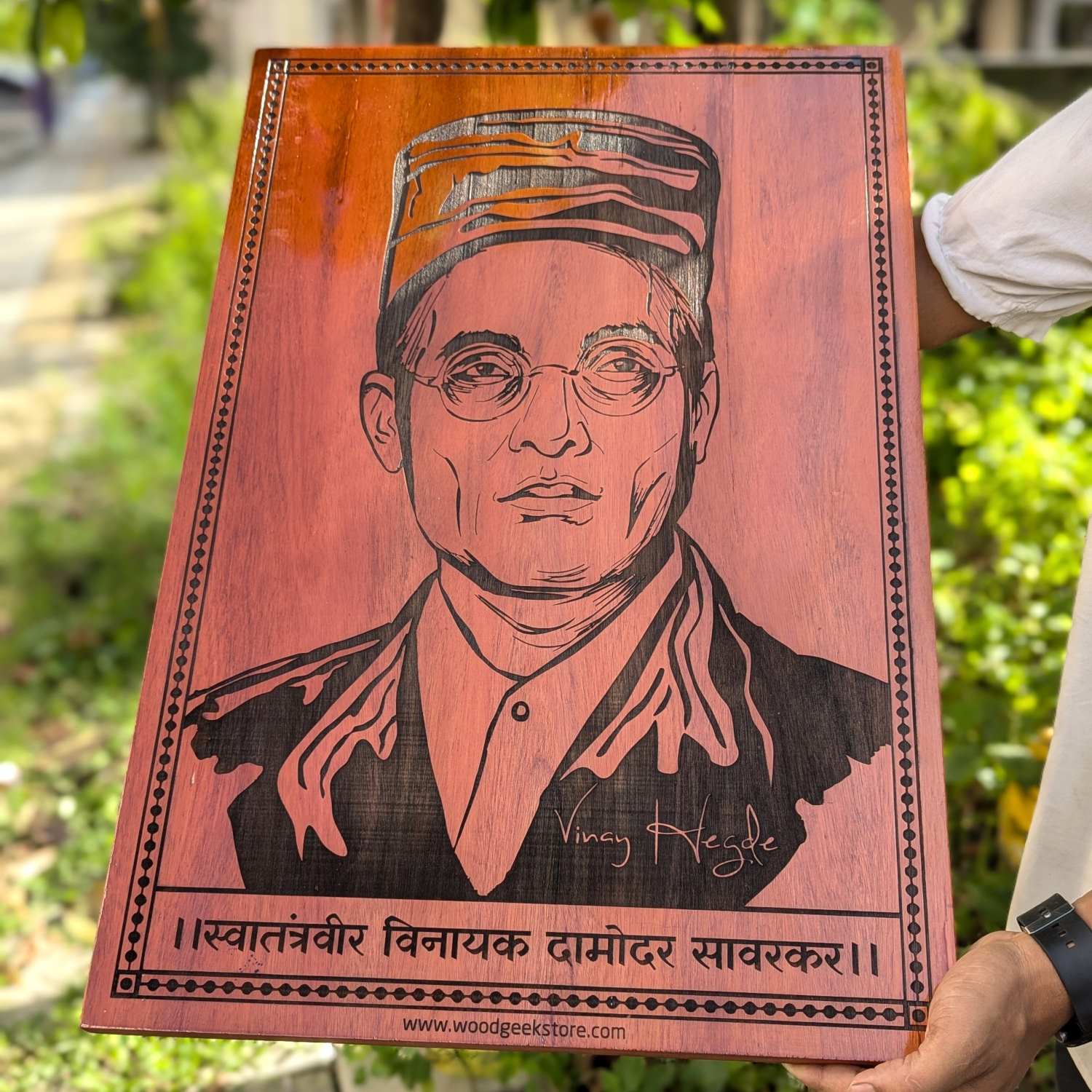 Vinayak Damodar Savarkar Engraved Wooden Plaque | Patriotism & Legacy Captured in Wood